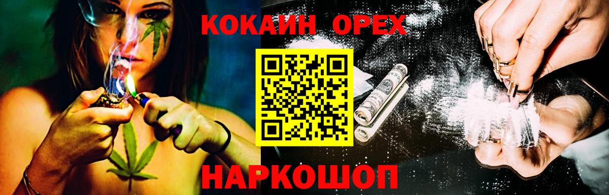 COCAIN Колумбийский Будённовск