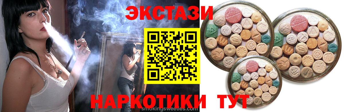 Экстази louis Vuitton  Вход с VPN  Будённовск  ЭКСТАЗИ TESLA 