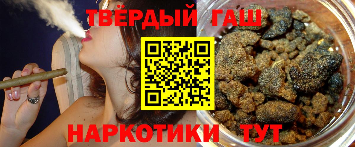 ГАШИШ Ice-O-Lator  Вход с VPN  Будённовск  ГАШ Cannabis 