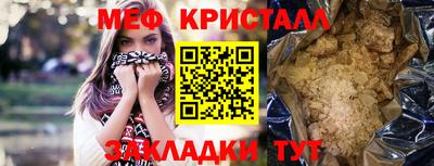 соль курить ск Кандалакша