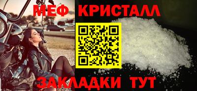 мескалин Камышлов