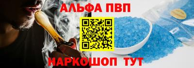 мефедрон Канаш