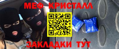 мефедрон Канаш