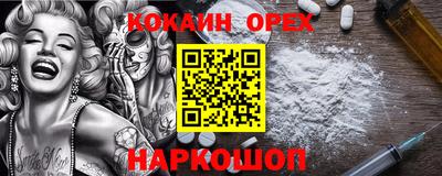 мефедрон Канаш