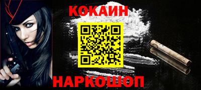 мескалин Камышлов
