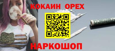 соль курить ск Кандалакша