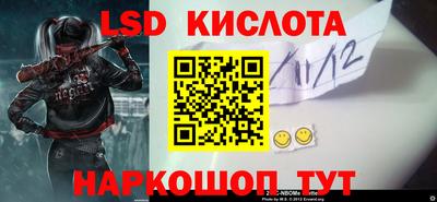 мескалин Камышлов