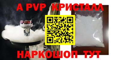 соль курить ск Кандалакша