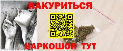 мескалин Камышлов