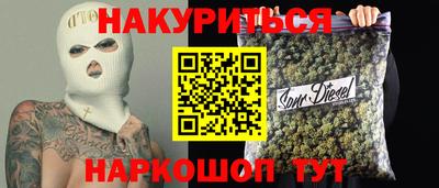 мефедрон Канаш