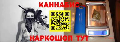 мескалин Камышлов