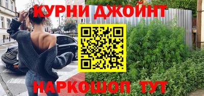 соль курить ск Кандалакша
