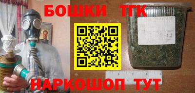 мефедрон Канаш