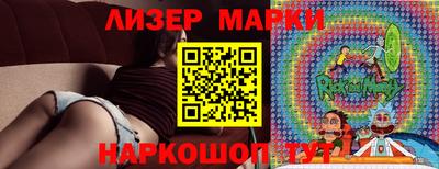 мескалин Камышлов