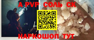 мефедрон Канаш