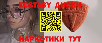 мескалин Камышлов