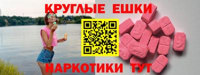 мескалин Камышлов