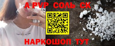 мескалин Камышлов