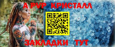 соль курить ск Кандалакша