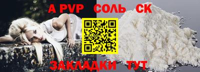 мескалин Камышлов
