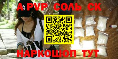 мескалин Камышлов