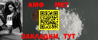 мефедрон Канаш