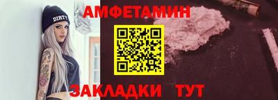 мефедрон Канаш