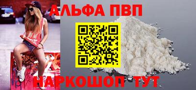 соль курить ск Кандалакша