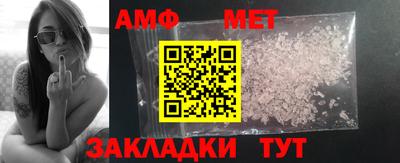 мескалин Камышлов