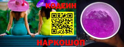 мескалин Камышлов