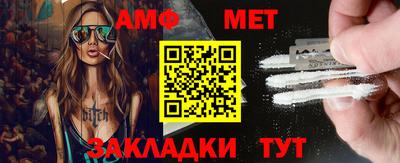 мефедрон Канаш
