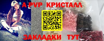 мескалин Камышлов
