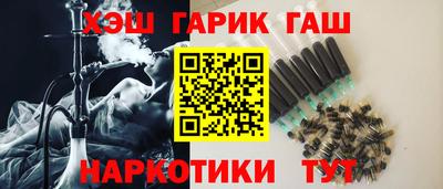 соль курить ск Кандалакша