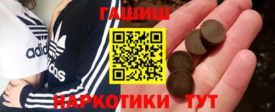мефедрон Канаш