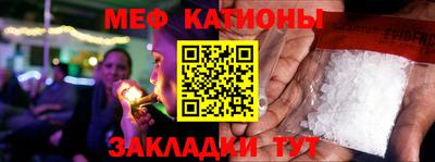 мескалин Камышлов