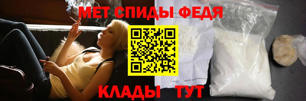 Будённовск  Первитин  Вход с VPN  Метамфетамин Methamphetamine 