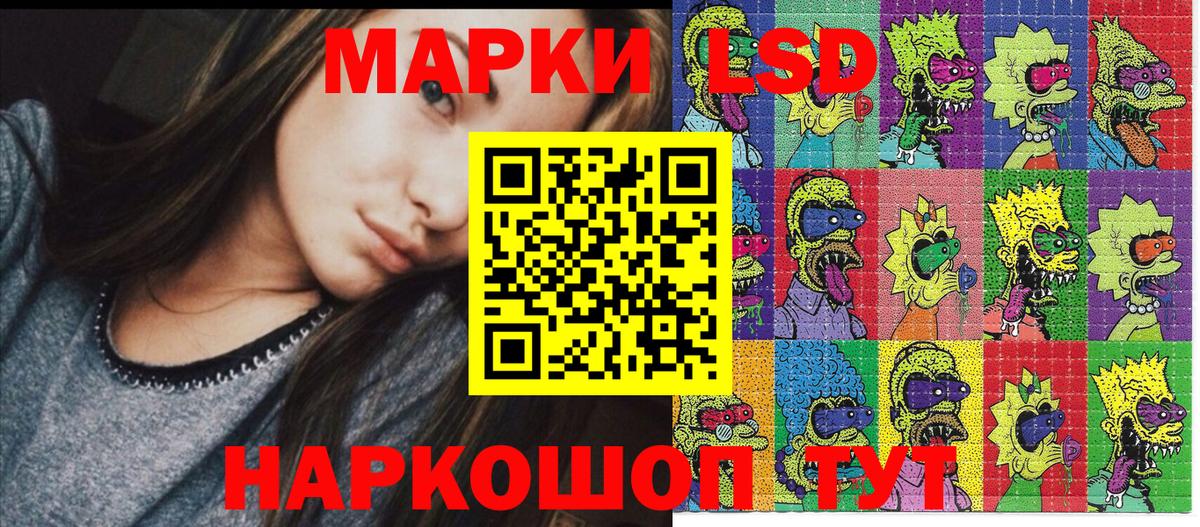Будённовск  Марки NBOMe 1500мкг  Вход с VPN 