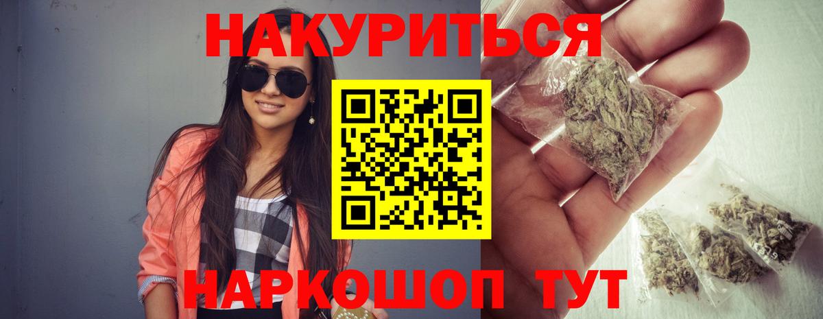 Бошки Шишки SATIVA & INDICA  Марихуана ГИДРОПОН  Будённовск  Каннабис планчик  Бошки марихуана VHQ  Вход с VPN 