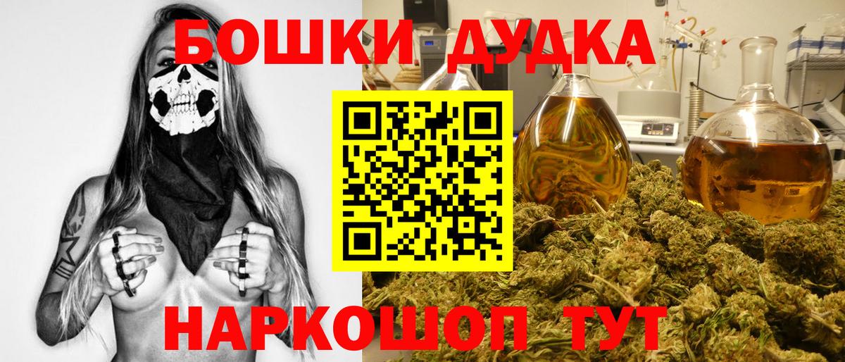 Каннабис гибрид Будённовск